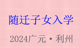 2024VԪгǅ^(q)SwŮW(xu)ָρ(li)